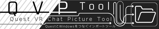 QVPT ロゴ
