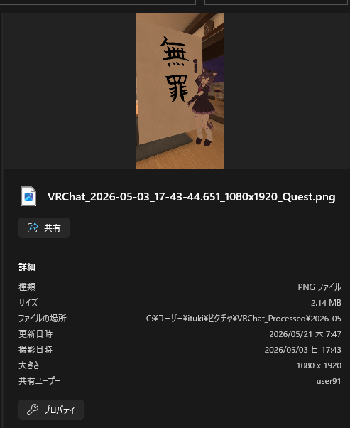 ファイル命名変更のサンプル